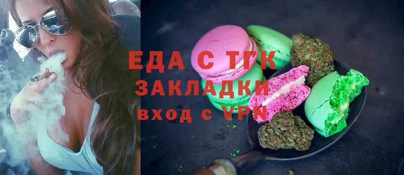 OMG вход  Галич  Canna-Cookies конопля 