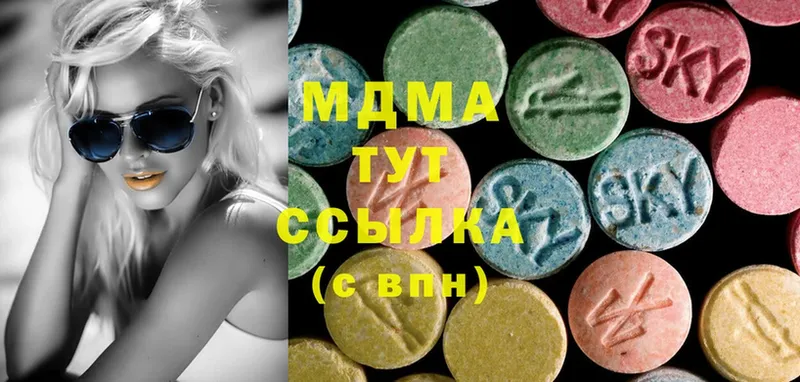 OMG ТОР  Галич  МДМА crystal  где купить наркотик 